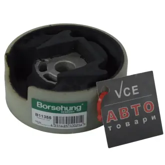 Подвеска, двигатель Borsehung B11355