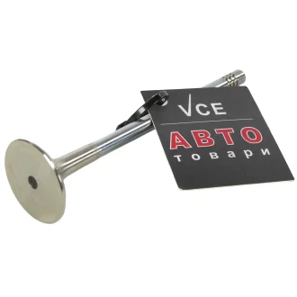 Клапан (випуск) skoda octavia/superb/vw golf/passat 1.8t 97-10 Borsehung B19009