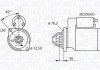 Стартер BOSCH 0 986 017 460 (фото 1)