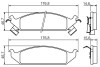 Тормозные колодки BOSCH 0986494313 (фото 1)