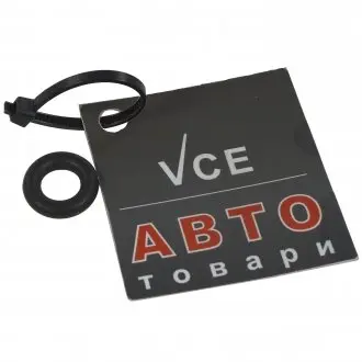 Резиновое кольцо BOSCH 1 280 210 752