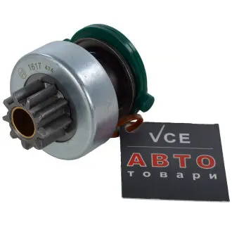 Обгонная муфта стартера BOSCH 1986SE1617