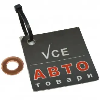 Шайба під форсунку MB Sprinter/Vito CDI (7.1x15x1.5) (OM651/OM646) BOSCH 1 987 972 086