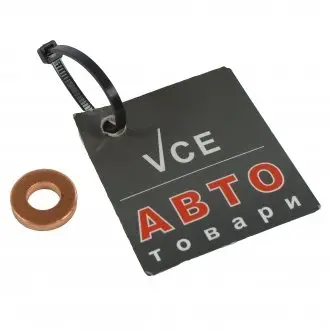 Прокладка, корпус форсунки BOSCH 1 987 972 087