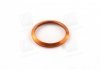 Прокладка, корпус форсунки; кольцо уплотнительное, шахта форсунки. BOSCH 2 430 105 045 (фото 4)