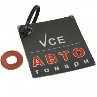 Прокладка, корпус форсунки; уплотнительное кольцо, шахта форсунки. BOSCH F 00V C17 503