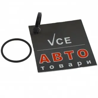 Ущільнювальне кільце BOSCH F 00V C38 002