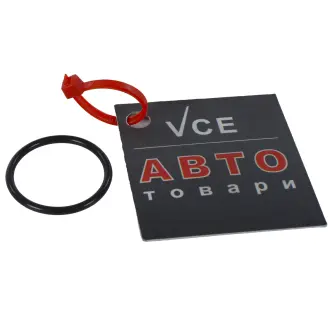 Уплотнительное кольцо BOSCH F 00V C38 042