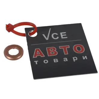 Прокладка, корпус форсунки BOSCH F 00V P01 009