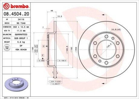 Гальмівний диск BREMBO 08.4504.20