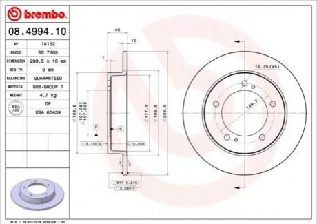 Передний тормозной диск BREMBO 08.4994.10 (фото 1)