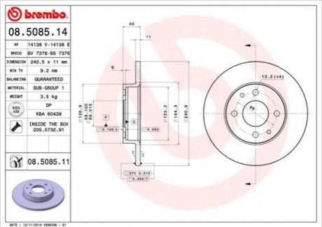 Тормозной диск BREMBO 08.5085.14 (фото 1)