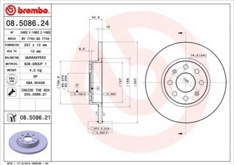 Тормозной диск передний fiat grande punto 05- BREMBO 08.5086.21 (фото 1)