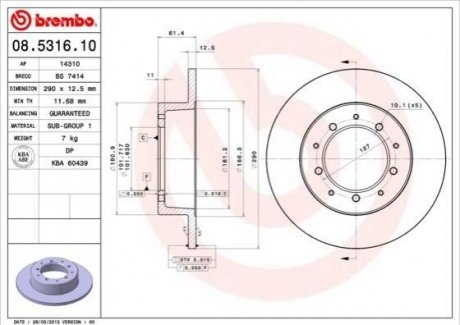 Задний тормозной диск BREMBO 08.5316.10 (фото 1)