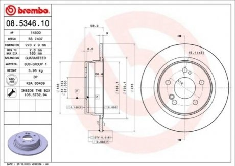 Тормозной диск BREMBO 08.5346.10 (фото 1)