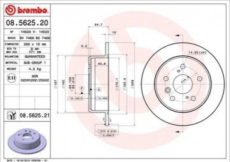 Задний тормозной диск BREMBO 08.5625.21 (фото 1)