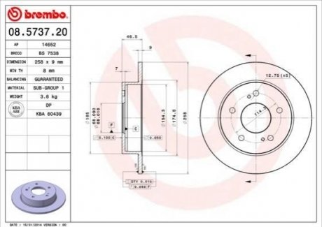 Задний тормозной диск BREMBO 08.5737.20 (фото 1)