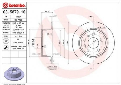Задний тормозной диск saab 900 93-98 BREMBO 08.5879.10 (фото 1)