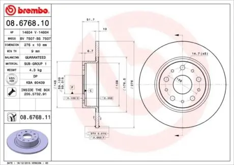 Гальмівні диски BREMBO 08.6768.11