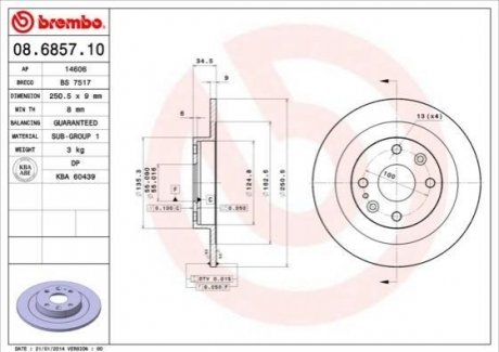 Гальмівний диск BREMBO 08.6857.10 (фото 1)