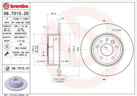 Задний тормозной диск BREMBO 08.7015.21 (фото 1)