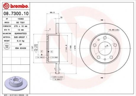 Тормозные диски BREMBO 08.7300.10 (фото 1)