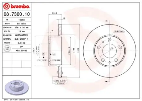 Гальмівні диски BREMBO 08.7300.10