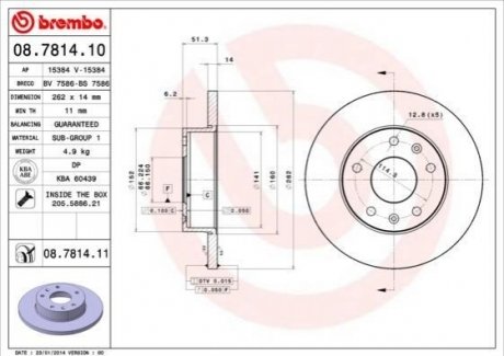 Передний тормозной диск BREMBO 08.7814.11 (фото 1)