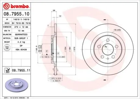 Тормозные диски BREMBO 08.7955.11