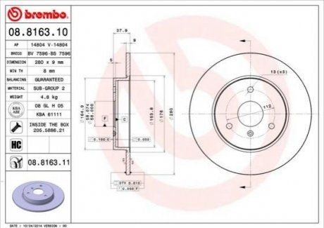 Тормозной диск передний smart 98- BREMBO 08.8163.11 (фото 1)