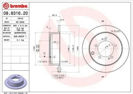 Тормозные диски BREMBO 08.8316.20 (фото 1)