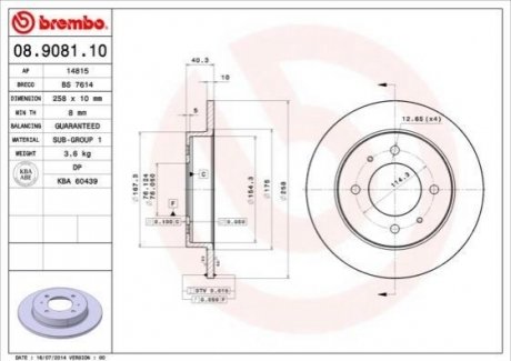 Тормозные диски BREMBO 08.9081.10 (фото 1)