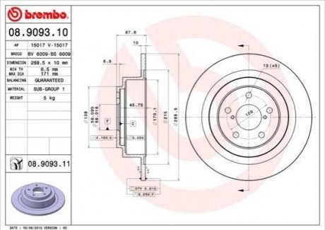 Задний тормозной диск BREMBO 08.9093.11 (фото 1)
