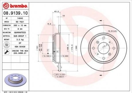 Задний тормозной диск BREMBO 08.9139.10 (фото 1)