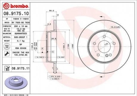 Задний тормозной диск BREMBO 08.9175.11 (фото 1)