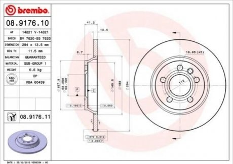 Задній гальмівний диск BREMBO 08.9176.11 (фото 1)