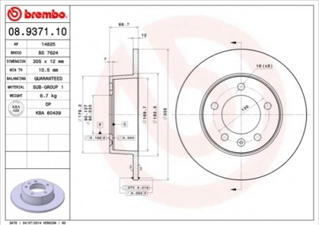 Тормозные диски BREMBO 08.9371.10 (фото 1)
