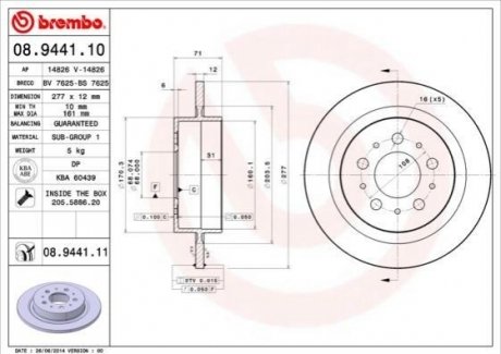 Задний тормозной диск BREMBO 08.9441.11 (фото 1)
