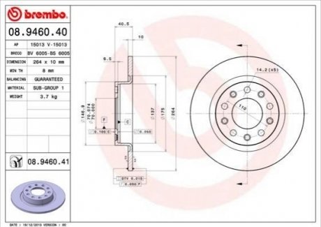 Тормозной диск BREMBO 08.9460.41 (фото 1)