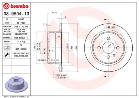 Тормозной диск BREMBO 08.9504.10