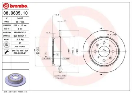 Диск задний тормозной honda civic 87-01 BREMBO 08.9605.10