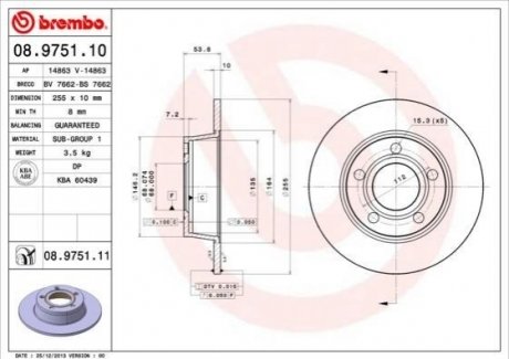 Тормозные диски BREMBO 08.9751.11 (фото 1)