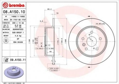 Задній гальмівний диск BREMBO 08.A150.11 (фото 1)