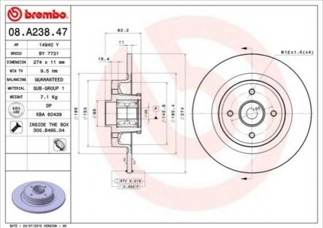 Тормозные диски BREMBO 08.A238.47 (фото 1)