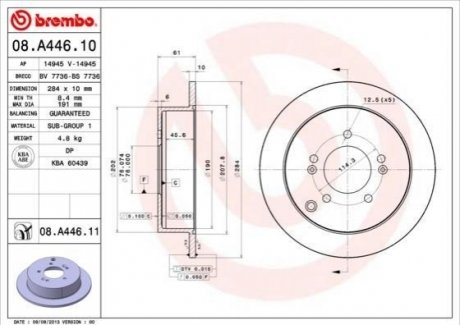 Гальмівні диски BREMBO 08.A446.11 (фото 1)