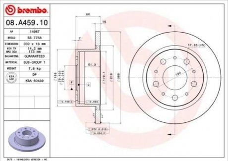 Тормозные диски BREMBO 08.A459.10