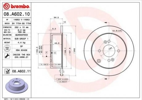 Тормозной диск BREMBO 08.A602.11 (фото 1)