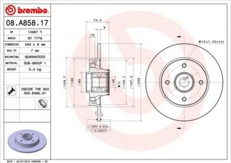 Тормозной диск BREMBO 08.A858.17 (фото 1)