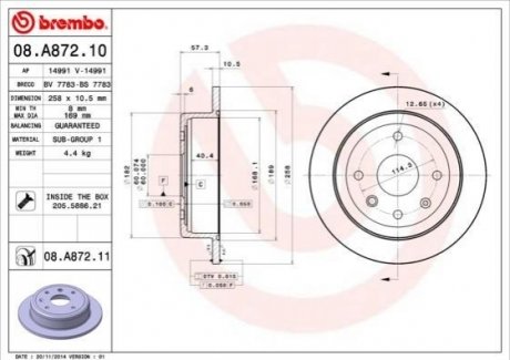 Тормозные диски BREMBO 08.A872.11