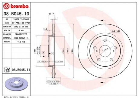 Тормозной диск BREMBO 08.B045.11 (фото 1)
